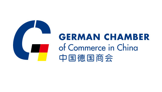 乐鱼体育科技签约中国德国商会网站建设